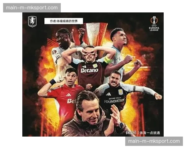 意甲欧战球队全部出局，无缘获得额外欧冠席位